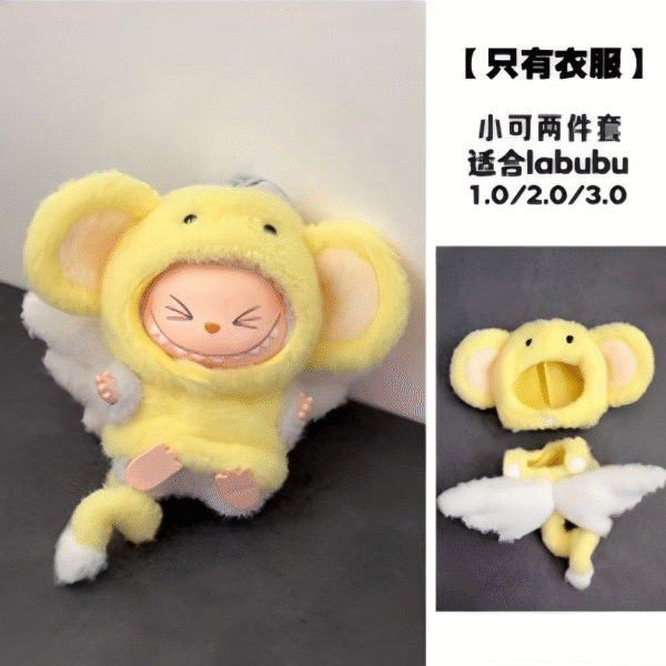 Xiao Ke Two-Piece Suit